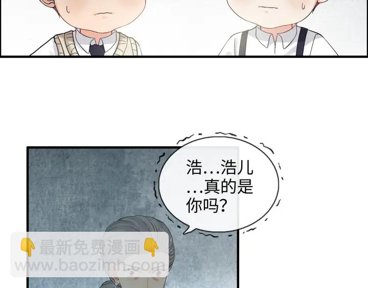 第352话 尹浩的过去40