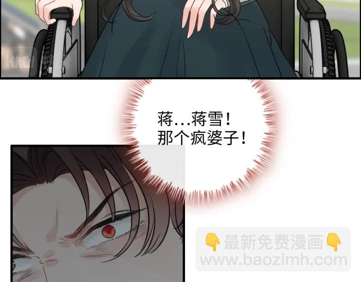 第352话 尹浩的过去45