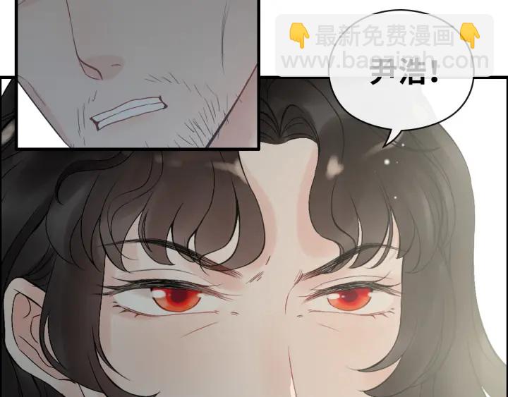 第352话 尹浩的过去46