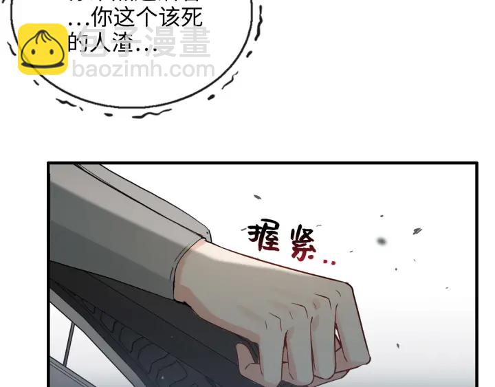 第352话 尹浩的过去48