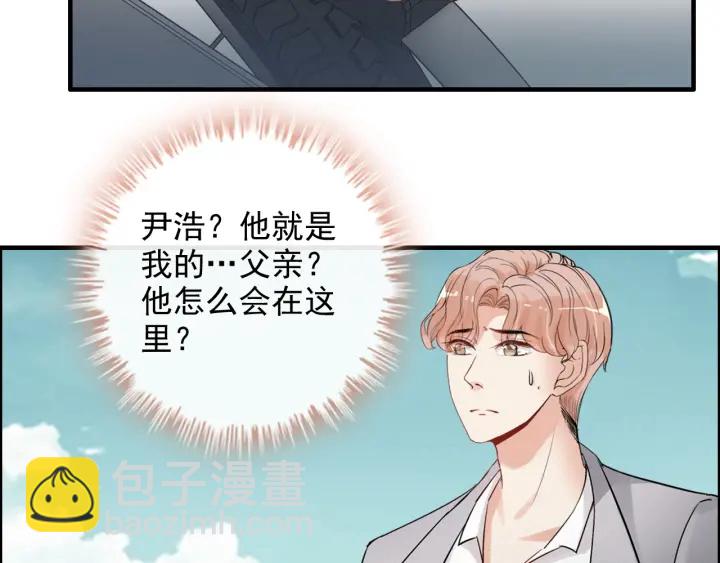 第352话 尹浩的过去49