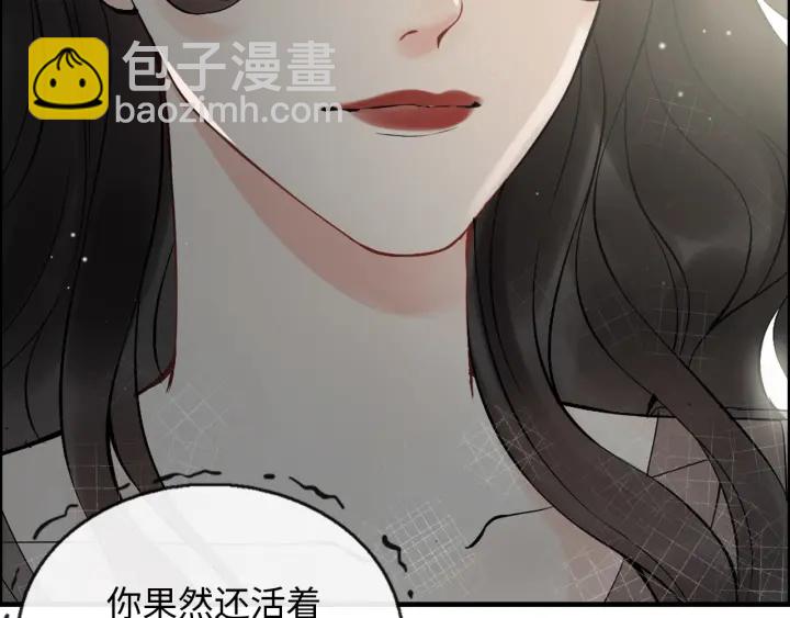 第352话 尹浩的过去51