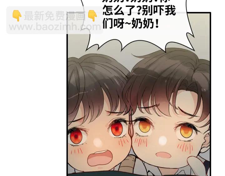 第352话 尹浩的过去55
