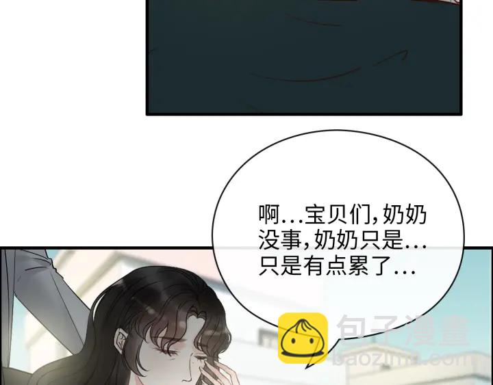 第352话 尹浩的过去56