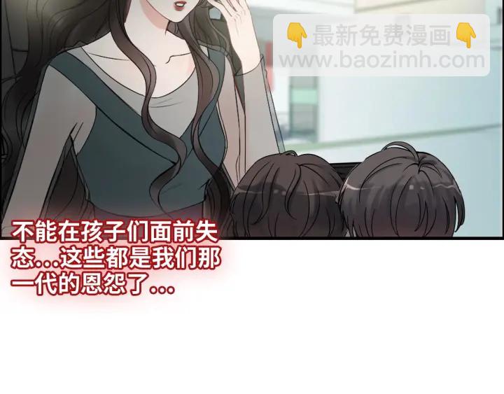第352话 尹浩的过去57