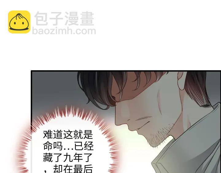 第352话 尹浩的过去58