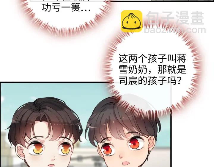 第352话 尹浩的过去59