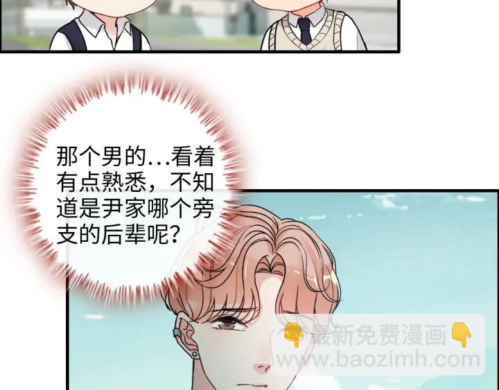 第352话 尹浩的过去60