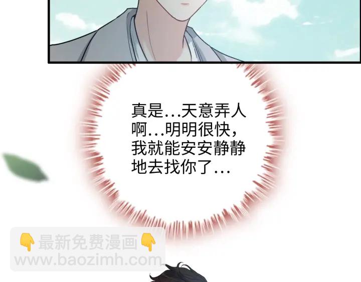 第352话 尹浩的过去61