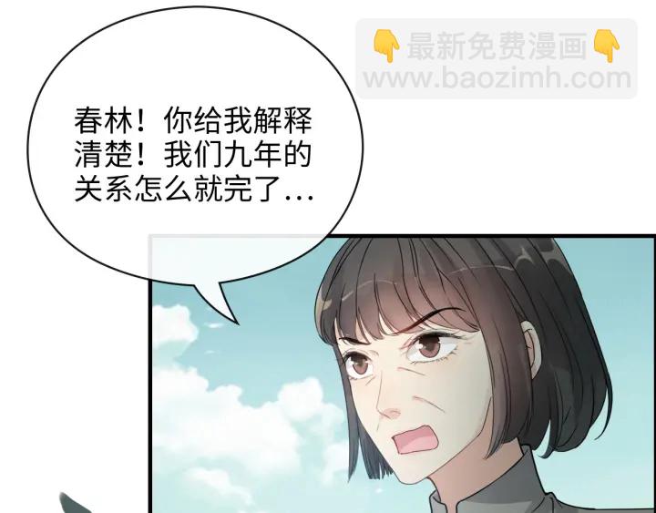 第352话 尹浩的过去64