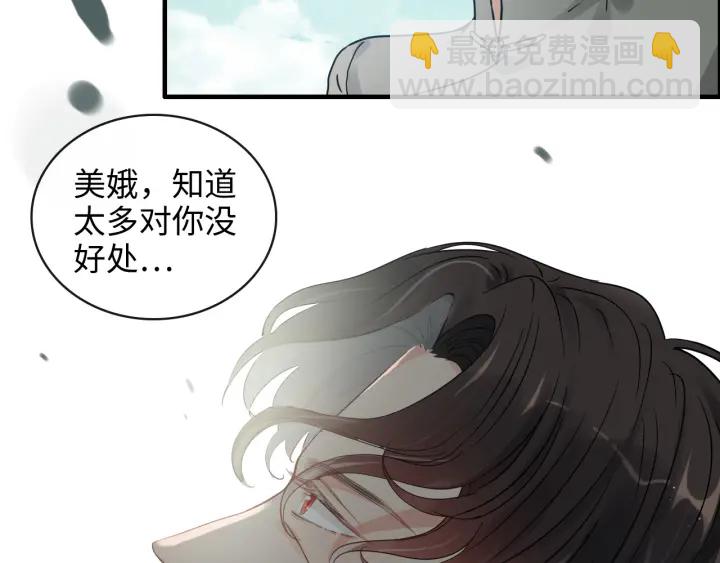 第352话 尹浩的过去65