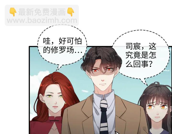 第352话 尹浩的过去68
