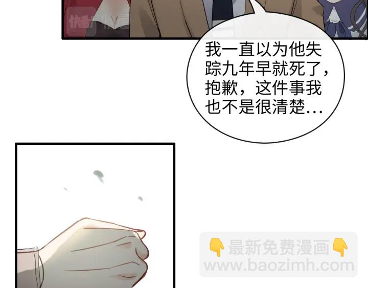 第352话 尹浩的过去69