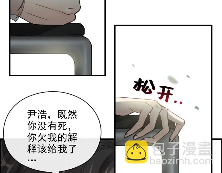 第352话 尹浩的过去70