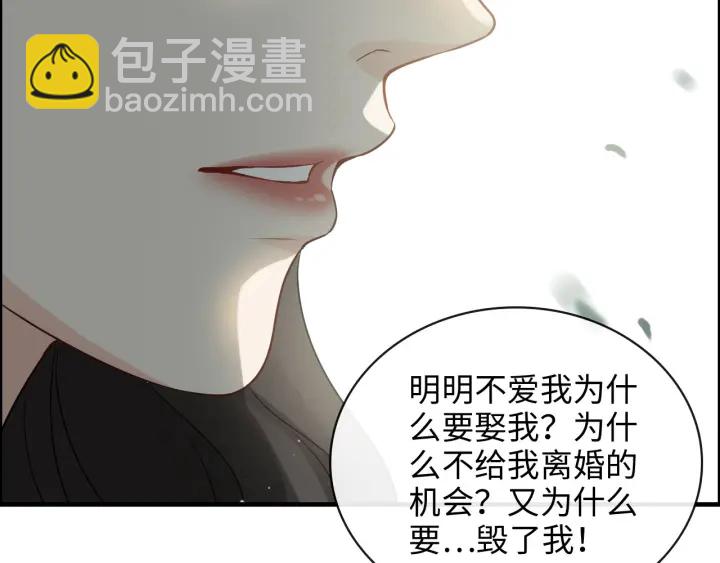 第352话 尹浩的过去72
