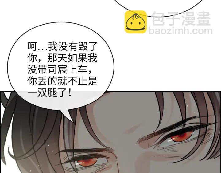 第352话 尹浩的过去73