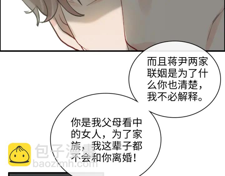 第352话 尹浩的过去74