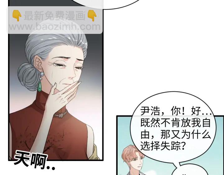 第352话 尹浩的过去75