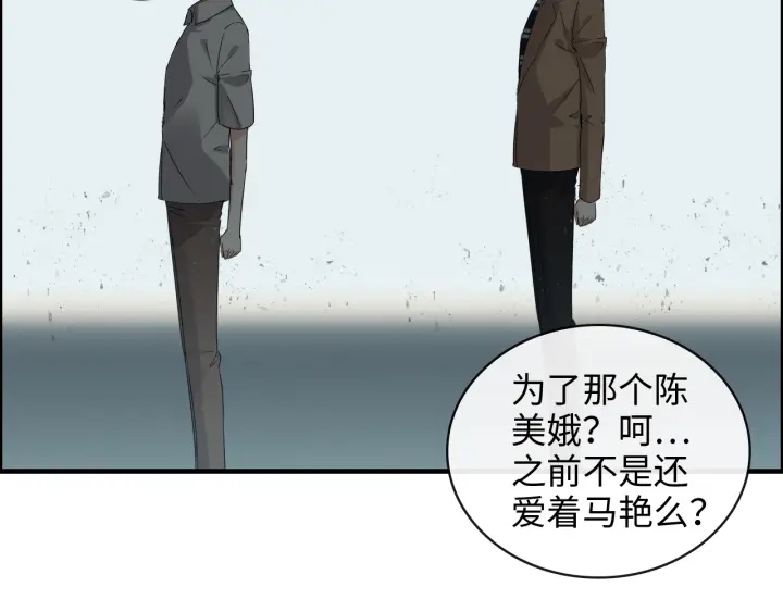 第352话 尹浩的过去77