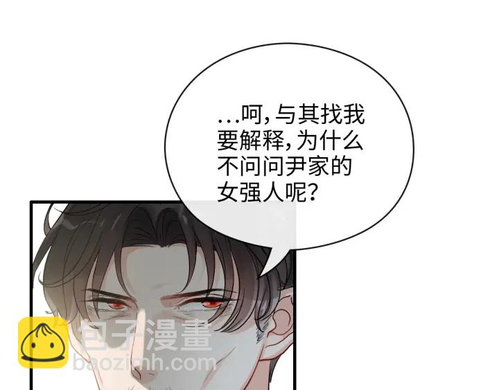 第352话 尹浩的过去78
