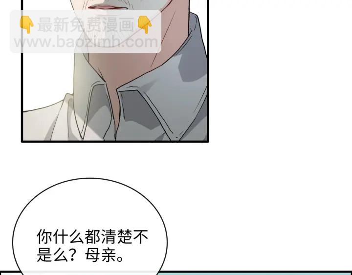 第352话 尹浩的过去79