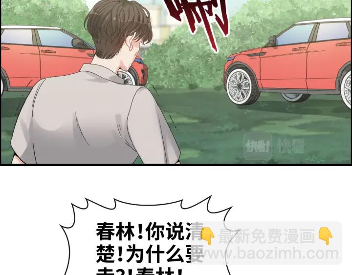 第352话 尹浩的过去8