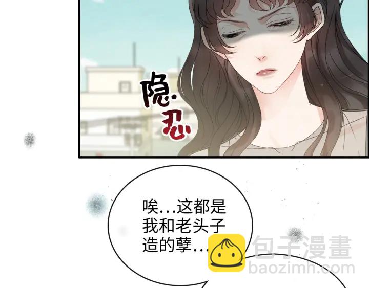 第352话 尹浩的过去83