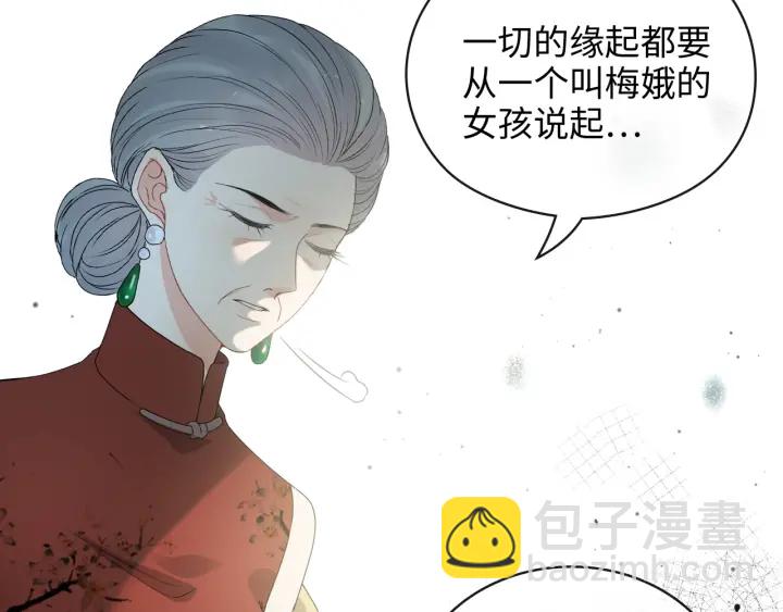 第352话 尹浩的过去84
