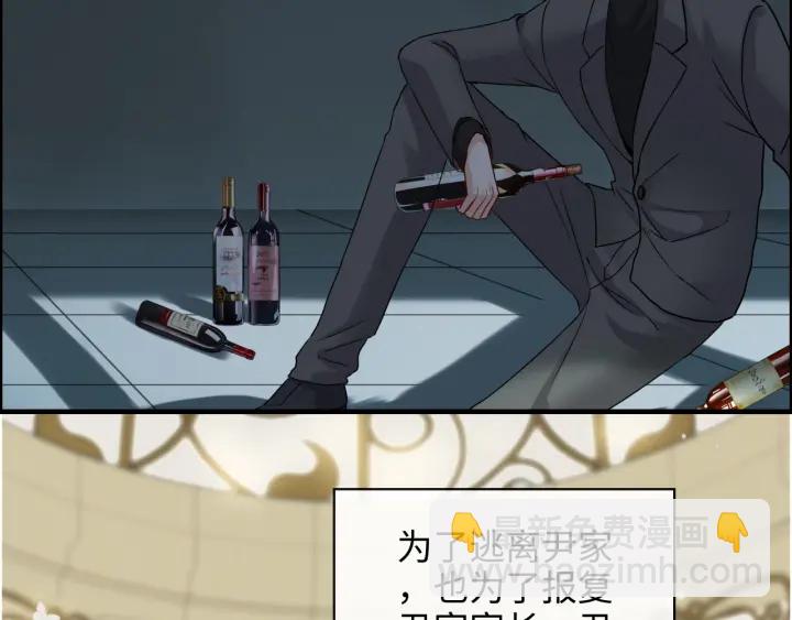 第352话 尹浩的过去89