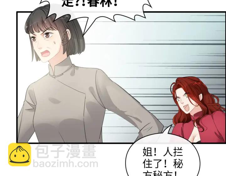 第352话 尹浩的过去9