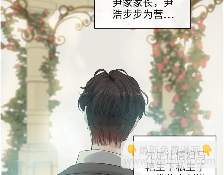 第352话 尹浩的过去90