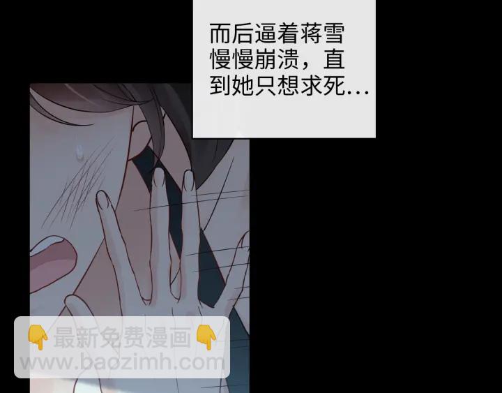 第352话 尹浩的过去92