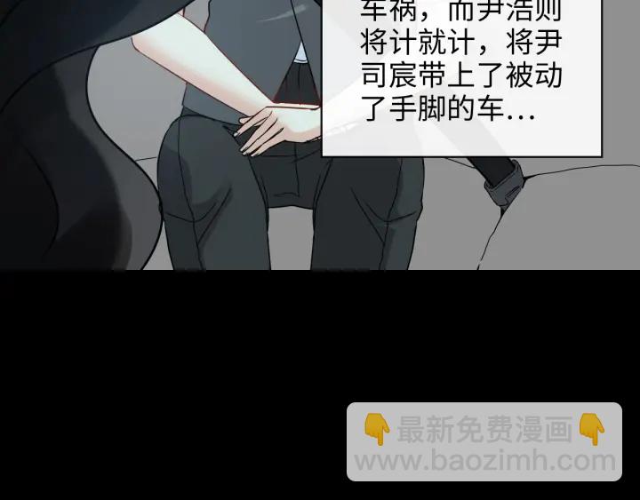 第352话 尹浩的过去97