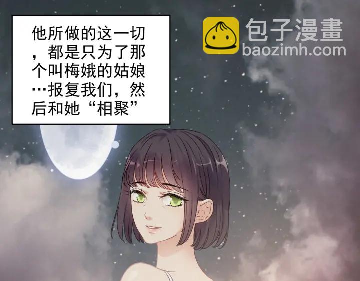 第352话 尹浩的过去98