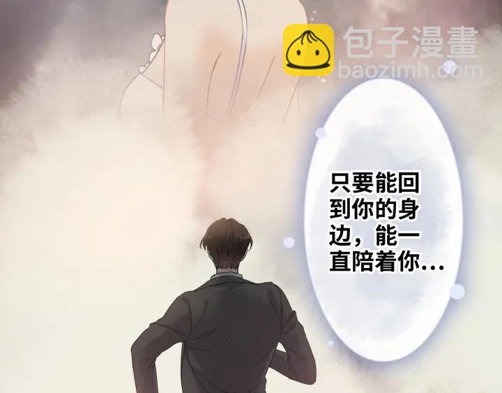 第352话 尹浩的过去99