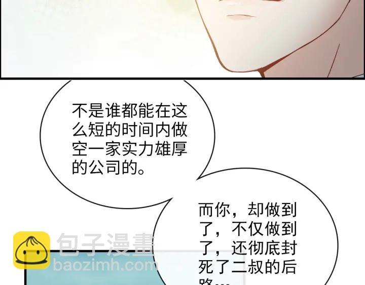 第353话 交代与道别100