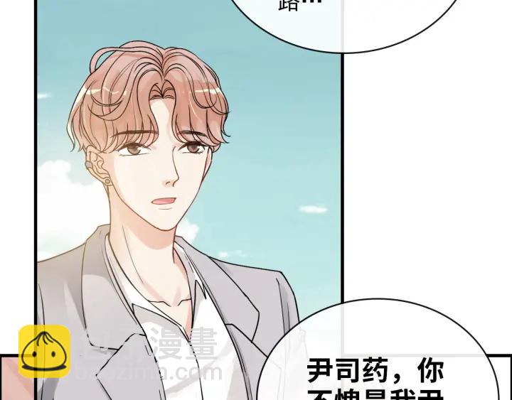 第353话 交代与道别105