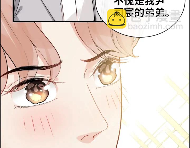 第353话 交代与道别106