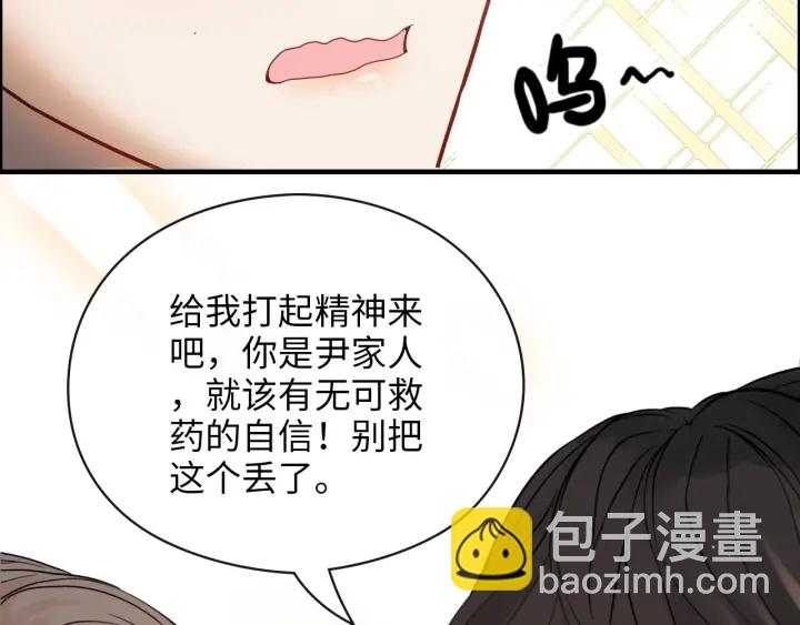 第353话 交代与道别107