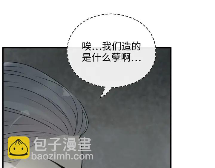 第353话 交代与道别11