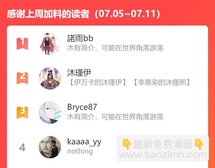 第353话 交代与道别115