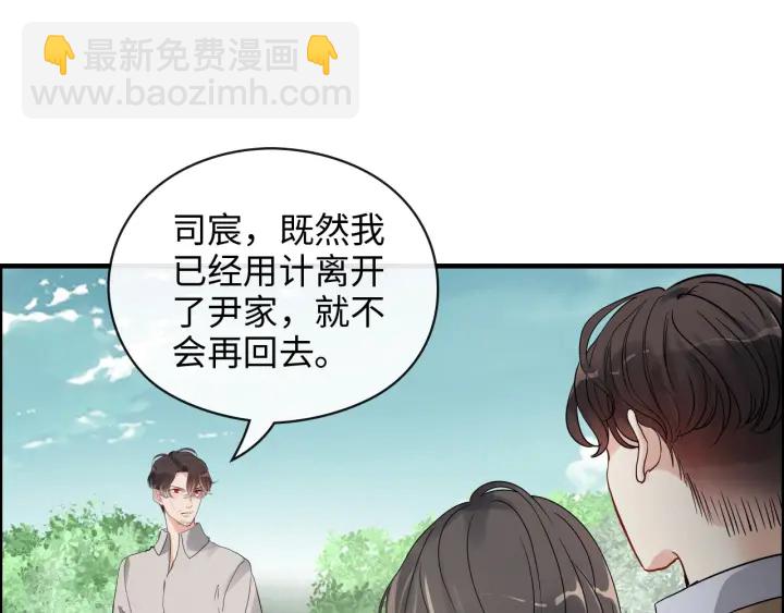 第353话 交代与道别13