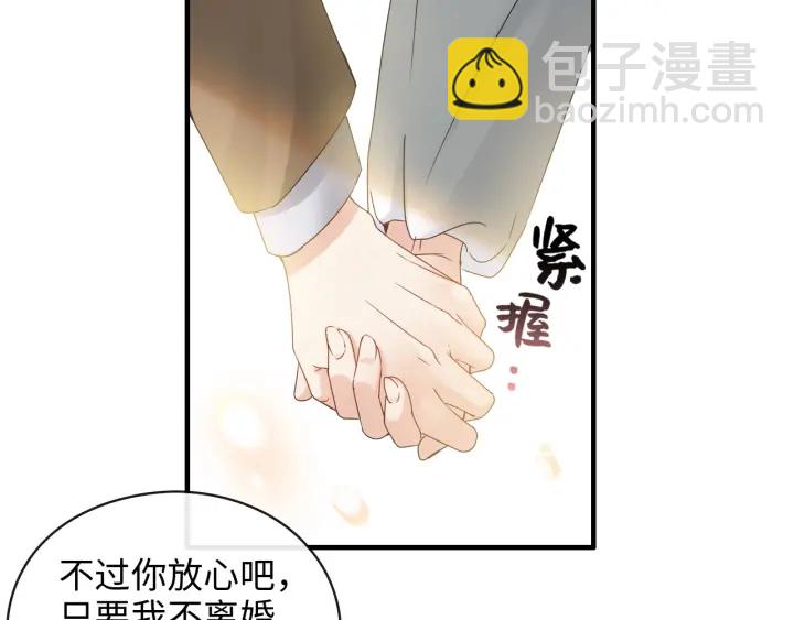 第353话 交代与道别15