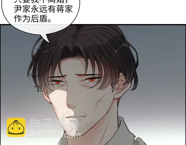 第353话 交代与道别16
