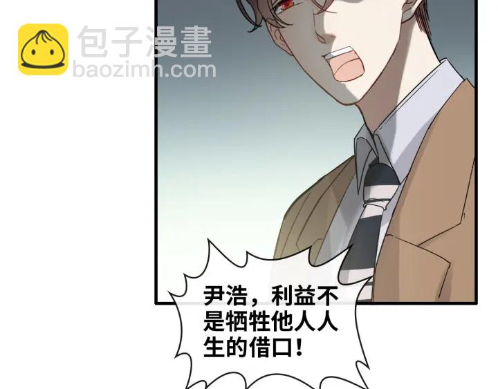 第353话 交代与道别18