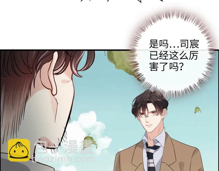 第353话 交代与道别19