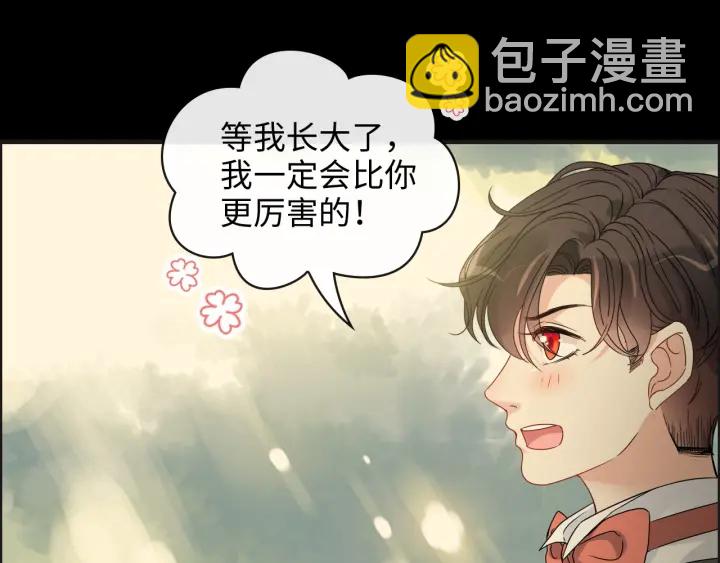 第353话 交代与道别23