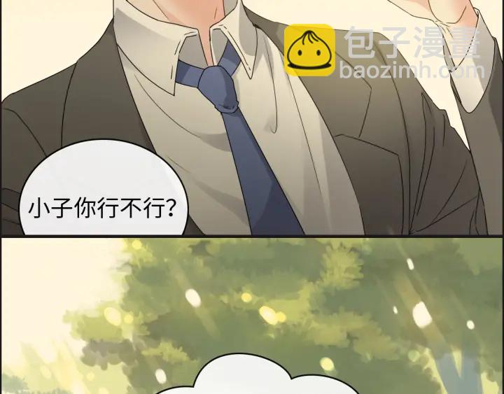 第353话 交代与道别25