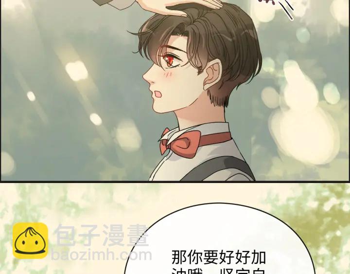 第353话 交代与道别28