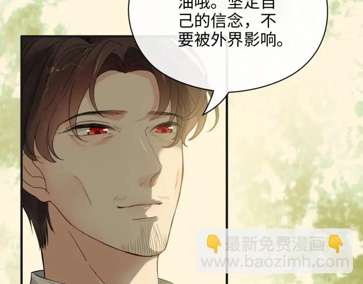 第353话 交代与道别29